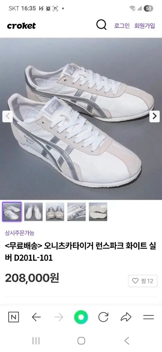 thumbnail-9